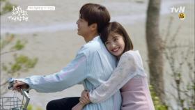 [10화 예고]′축′ 이현우조이 심장 터질 것 같은 비밀연애! (오늘 밤 11시 tvN 방송)
