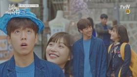 (4화 선공개)'간질간질' 이현우조이, 마음 간지럽히는 봄날의 데이트 (오늘 밤 11시 tvN 방송)