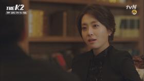 [처음이야] 송윤아, 지창욱에 ′화′ 아님′ 질투′?