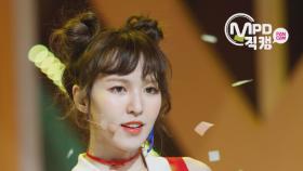 [Fancam] Red Velvet Wendy - Russian Roulette KPOP FANCAMM COUNTDOWN 20160908 EP.492