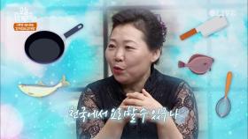 북한 요리사에게 한국이 천국인 이유^^