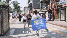 [7회]LTE의 투자자를 찾아라!!