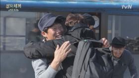 유해진&윤계상 격한 포옹, ＂너였구나!＂