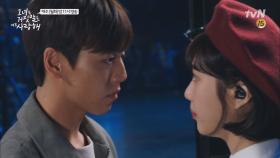 [6화 예고]'박력터짐' 이현우 조이에게 마음 증명한 방법은? (오늘 밤 11시 tvN 방송)