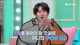 [선공개] 쟈니 '요즘따라' 콜라보의 여왕 ′썸′의 주술형 버전 절찬발매!