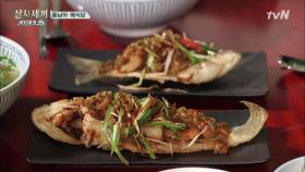 ＂아시아 품은 세끼하우스＂ 베트남 쌀국수&태국식 생선튀김!