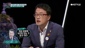 박주민 의원, ′文대통령, 여성징병제 논란 직접 언급′