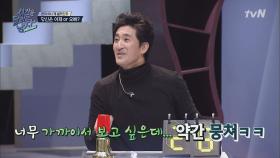 [선공개] 