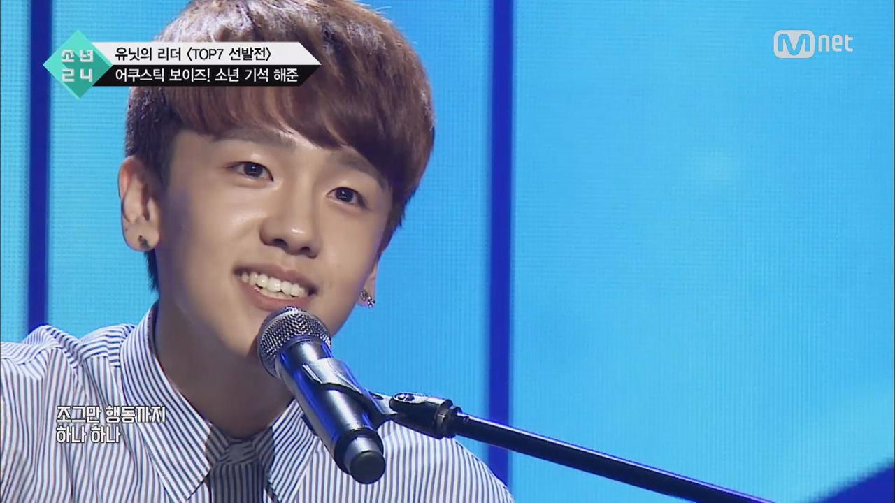 [2회] 어쿠스틱 보이즈! 소년 해준&기석 @TOP7 선발전 | ZUM TV