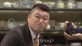 [선공개] MC 호동과 똑 닮은 생선 등장!