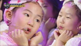 심쿵주의우시연&김하민′예쁜 아기곰′
