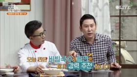 지금까지의 쫄면은 가라! 상큼한 오이 쫄면 먹방 대공개