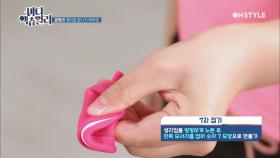 방송 최초! 생리컵 착용법 & 꺼내는 법 (배우 정수영이 직접 해봄)
