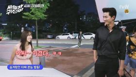 타짜(?) 옥택연&김소현의 가위 바위 보!