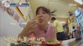 이지혜, 말레이시아 ′치밥′ 먹고 할 말 잃은 사연은?