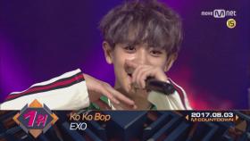 8월 첫째 주 1위 'EXO'의 'Ko Ko Bop' 앵콜 무대! (Full ver.)