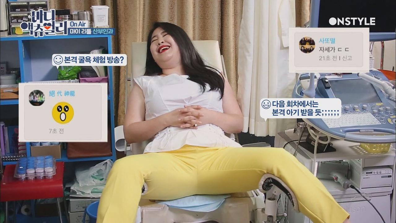 산부인과야동