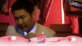 [tvN10 Festival] D-2, 즐거움의 10년이 한 곳에 모이는 날 !