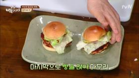 모닝빵과 참치캔만 있으면 뚝딱! ′참치버거′