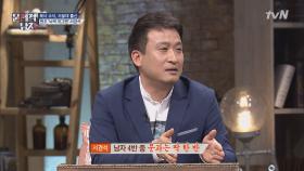 육사 수석-서울대 출신 서경석의 학창시절 성적표 대공개!