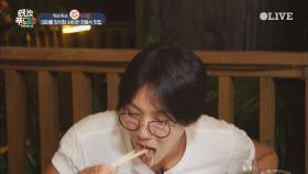 젝스키스, 1박2일의 대미를 장식한 사이판 전통식!