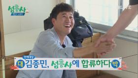 바보세끼의 조상, K본부 대상의 위엄, 김종민의 등장!