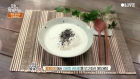 우유와 연두부로 만드는 ′초간단 콩국수′ 레시피