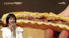 '바삭!' 씹는 맛이 일품인 쿠바 샌드위치!