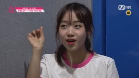 [8회 선공개] 지푸라기 잡고 ＂꿀꺼~~엌~!＂ 최유정 고음 도전!@ 콘셉트평가 ＜YUM YUM＞ 연습