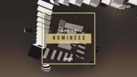 [2016 MAMA] HotelsCombined Song of the Year Nominees