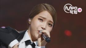 [Fancam] Mamamoo Solar - Decalcomanie KPOP FANCAMM COUNTDOWN 20161110 EP.500