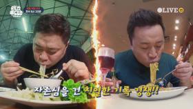 [예고] 정준하 vs 현주엽, 자존심을 건 치열한 기록 경쟁!