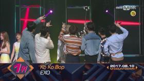 8월 둘째 주 1위 'EXO'의 'Ko Ko Bop' 앵콜 무대! (Full ver.)