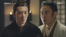 2화. 사마의 촉 발동! ′급형은 제 아내와 어떻게 만난 사이죠?′