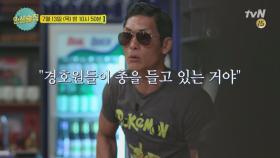 ＂BAAM준형, 이제는 말할 수 있다?!＂ 2015년 사건의 진실!