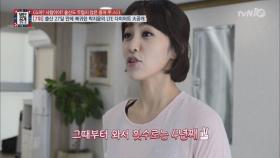 출산 후 30kg 찐 ′박지윤′의 다이어트 비결은?