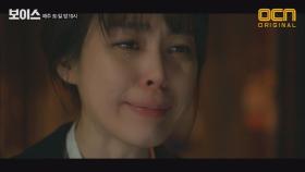 ＂조금만 기다려 줘＂ 장혁X이하나, 아내와 아버지의 복수 다짐하며 뜨거운 눈물!