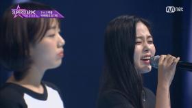 [5회] 사이다 음색! 박혜원&유다빈 - ＂싫어＂