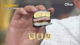 인기절정 파이어치킨(불닭)소스 네모김밥!