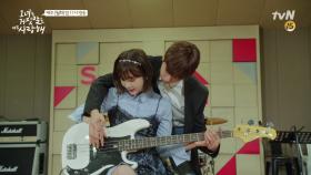 (8화 선공개) 이현우조이, 녹음실 데이트 #꽃길소취 #베이스야고맙다 (오늘 밤 11시 tvN 방송)