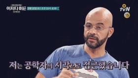 [예고] 행복에도 ′공식′이 있다?