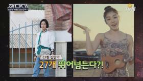 응답하라 1988, 혜리! 촬영 예정된 광고만 28개?!