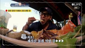 원푸트 최초! 제작진 몰래 먹는 김태우 먹성리스펙!
