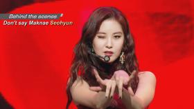 [Original] Don′t Say Maknae No More Seohyun