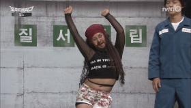 박나래, 조니뎁 아니 ′씨스타′로 소름 변신!