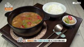 북한식 ′감자장(찌개) & 감자밥′ 레시피