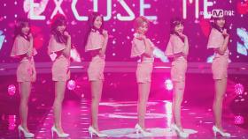 자체발광 미녀탐정들 ′AOA′의 ′Excuse Me′ 무대