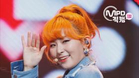 [Fancam] Red Velvet SeulGi - Lucky Girl KPOP FANCAMM COUNTDOWN 20160908 EP.492