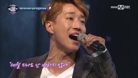 22초 고막 폭발 샤우팅! 노래방 애창곡 주인공 더크로스 ‘Don't Cry’