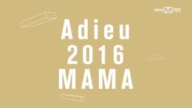 Adieu 2016 MAMA!